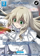 わたしの世界のため(PR+) 【BB-MEP-081PR+】